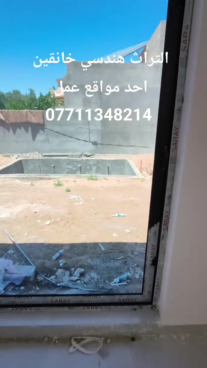 التراث الهندسي للمقاولات 
احد مواقع العمل خانقين
***********
