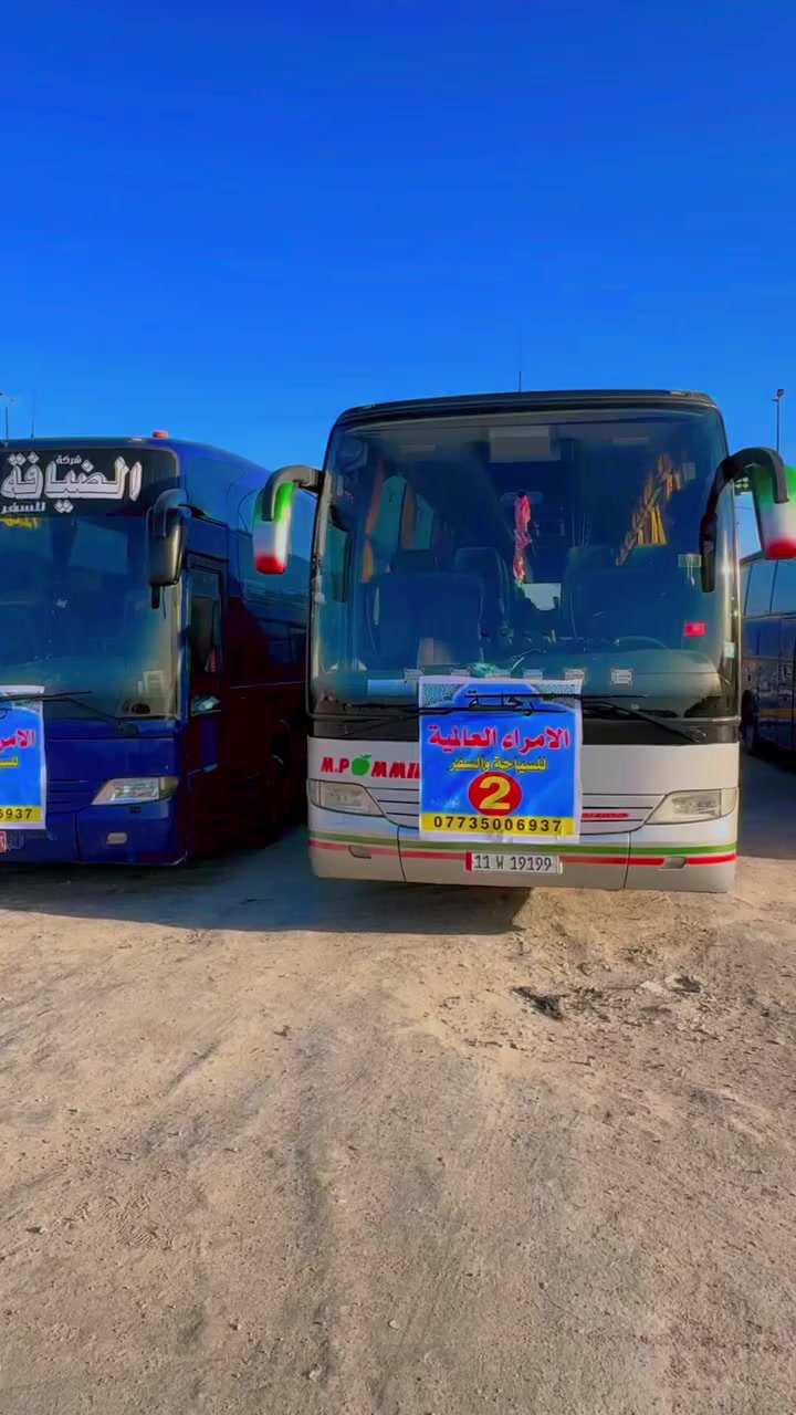 كروبات الرمضانية بغداد #السعر6_الاف❤️ 
انطلاق كروب بغداد الديني وسياحي 
————————————————
1_ الامام الكاظم
2_ اولاد مسلم
3 الجزيره السياحية
4-مخابز الاغا
———————————————-
انطلاقية يوم الجمعه
الساعه 1:00 الضهر
———————————————-
كربلاء حي تعليب مجاور جامعه السبطين
***********
