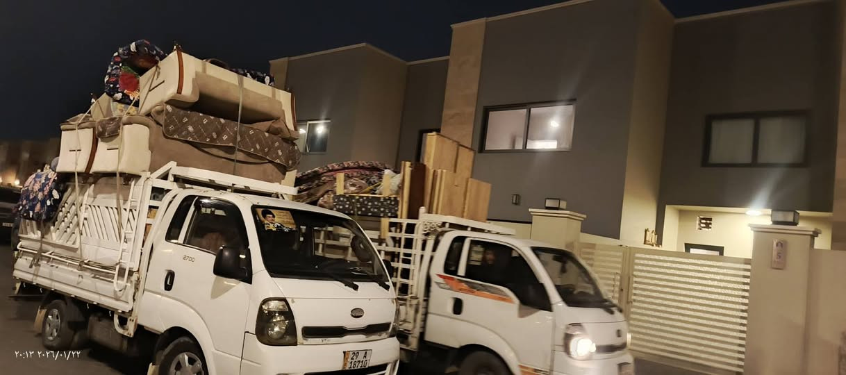 السلام عليكم ورحمة الله وبركاته يوجد لدينا كية حمل لنقل الأثاث داخل و خارج بسمايةو بغداد ومحافظات مع نجار لفتح وشد جميع أنواع غرف النوم والكاونترات بجميع انواعها مع فني سبالت بكادر من العمال الموهوبين والمختصين في حمل الأثاث يعني غراضك ويانة بكل أمان ما عليك غير تتصل والباقي علينا وتدللون علينا اغاتي للأستفسار الاتصال بنا على الرقم ***********
