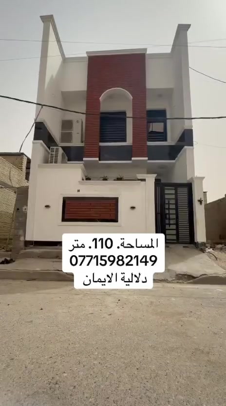 الستفسار ***********
