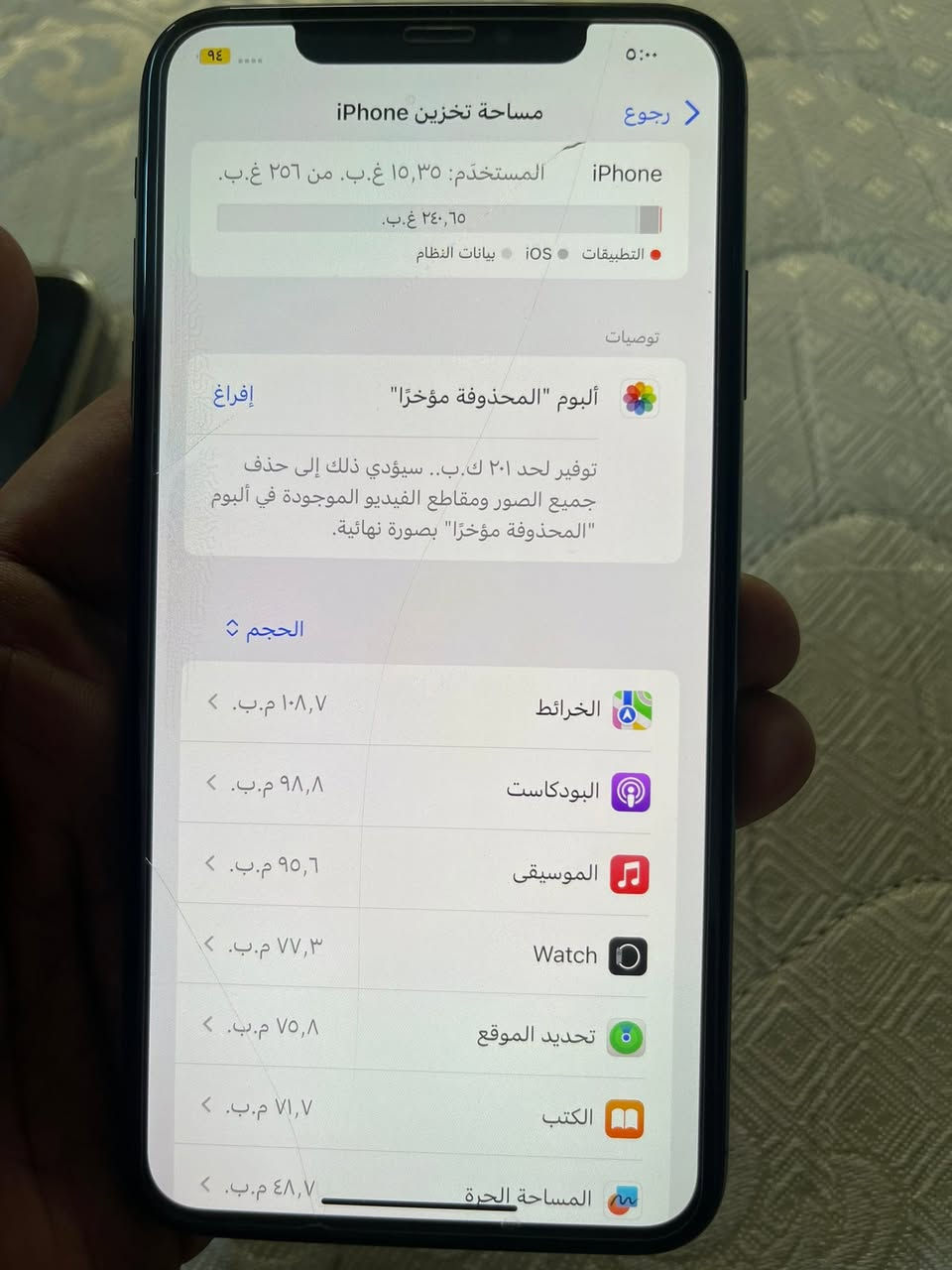 السلام عليكم
ايفون X MAX مستعمل نظيف شرق اوسط
بدون ضربة او فطر او كسر بالجهاز
لون اسود
ذاكرة 256
فيس ايدي شغال
بطارية 76‎%‎ بلادي وضعية الشركة
الجهاز فقط مفتوح مبدل بي الشاشة فقط واصلية وكاله

السعر 250 الف وبي مجال شي جدا بسيط
المكان بغداد حي العدل
متواجد فيس وتس اب
***********
حسين علي
