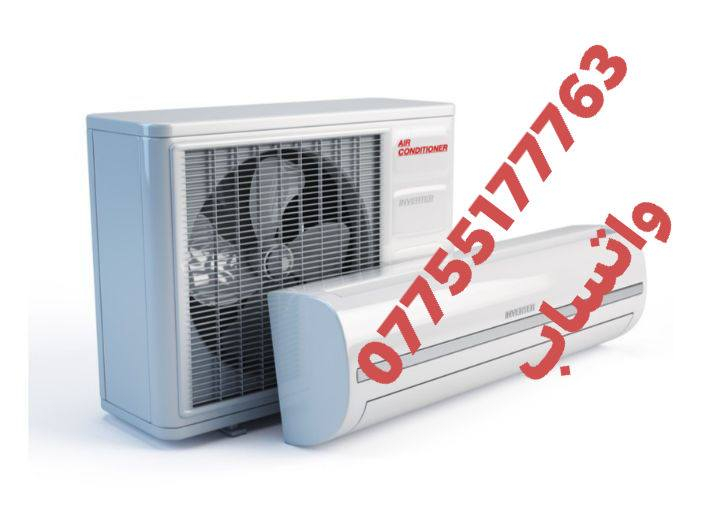 السلام عليكم
ورشة الاخوين لتنصيب السبالت 
والصيانه الموقعيه @شحن غاز
و نشتري السبالت التالفه بأسعار مناسبه
للأستفسار اتصل علرقم او واتساب
   @ *********** @
