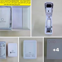 طابعة • طابعات • طابعة الكترونية • طابعة منزلية • طابعة للبيع • طباعة ...