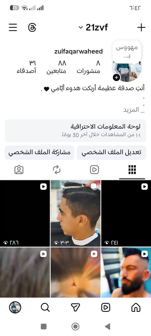 سلام عليكم 
يوزرات للبيع او تبدلي ب حساب ببجي 
انستا خماسي 
تك توك خماسي


**إذا كنت صاحب هذا الإعلان وتريد حذفه لأي سبب، رجاءا أرسل رسالة إلى الدعم الفني**