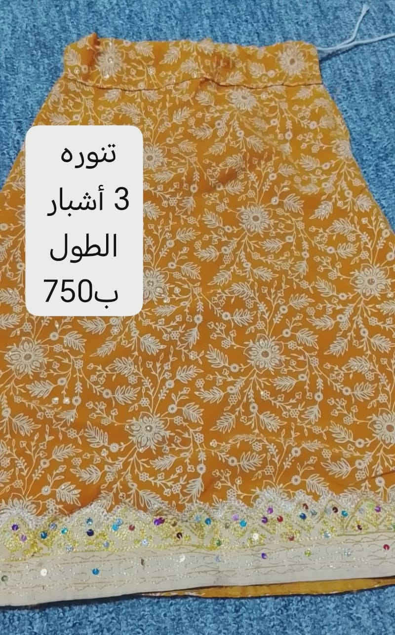 تتوفر ملابس  اطفال باله
تتوفر خدمة توصيل داخل كربلاء الفين محافضات 4


**إذا كنت صاحب هذا الإعلان وتريد حذفه لأي سبب، رجاءا أرسل رسالة إلى الدعم الفني**