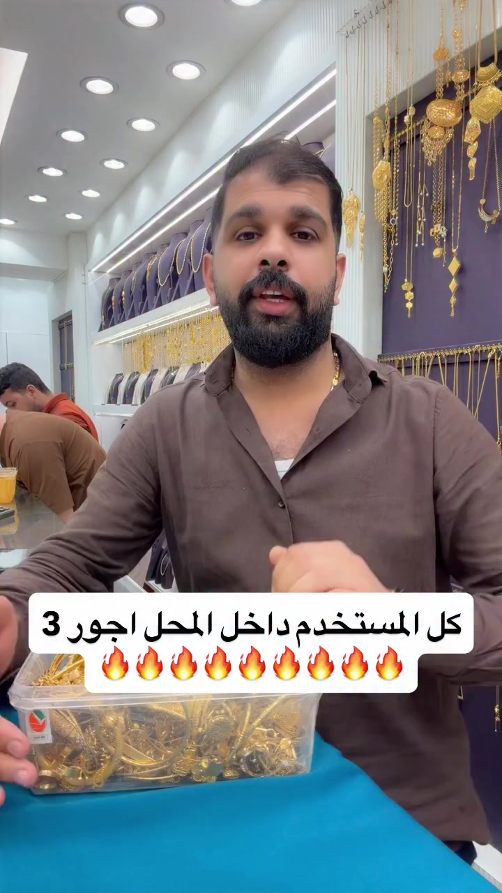 #صياغة_ومجوهرات_صباح_الدباغ


**إذا كنت صاحب هذا الإعلان وتريد حذفه لأي سبب، رجاءا أرسل رسالة إلى الدعم الفني**