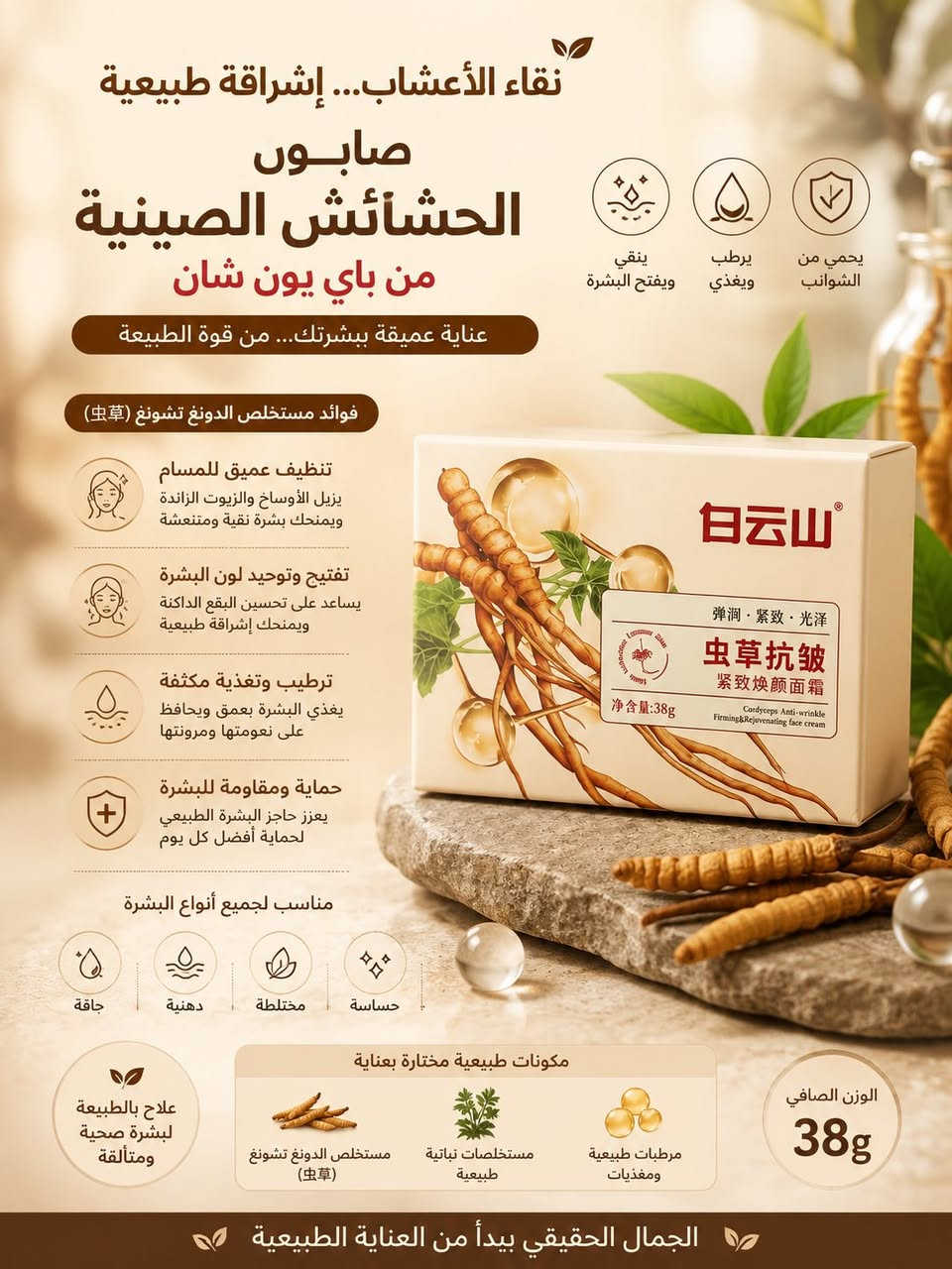 للبيع كلمن وسعره متوفر توصيل بكروه  5 الف بغداد والمحافظات سعر القطعه 3 وفوك كله منتجات كوريه تجنن الاكسبايبر مالتها 2027  و 2028


**إذا كنت صاحب هذا الإعلان وتريد حذفه لأي سبب، رجاءا أرسل رسالة إلى الدعم الفني**