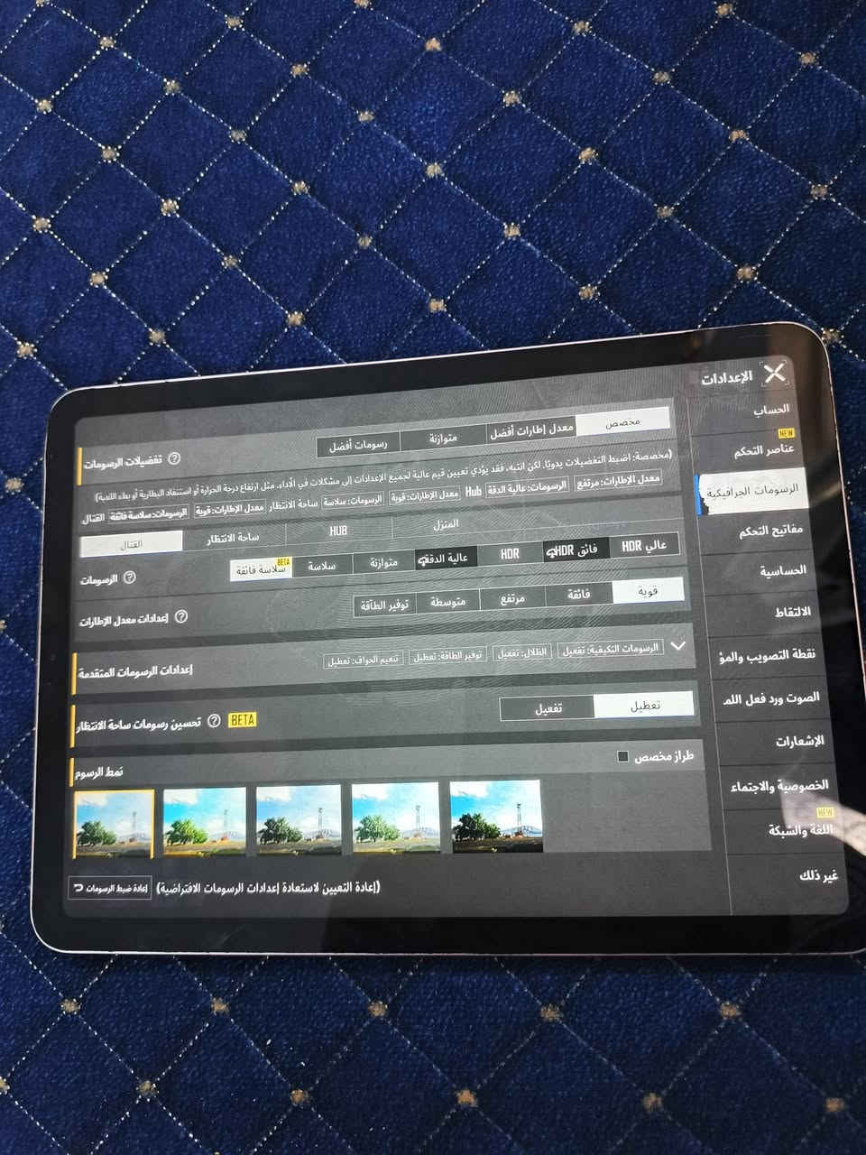 ايباد ايفون اير ٤ شاحنة تايب سي ذاكرة ٦٤ بطارية ٨٦ كامرات تخبل بوبجي ٦٠ فريم فوول سلاسة اذا مو اخو ١٢٠ فريم مرجوع قطرة لاك مابي من ناحية التصفح ومن ناحية بوبجي واللعاب جهاز كل عيب مابي بلادي للبيع او مراوس حسب القناعة سعرة ٢٨٠ بي مجال بسيط جدا والله بسعر ايباد ٩


**إذا كنت صاحب هذا الإعلان وتريد حذفه لأي سبب، رجاءا أرسل رسالة إلى الدعم الفني**