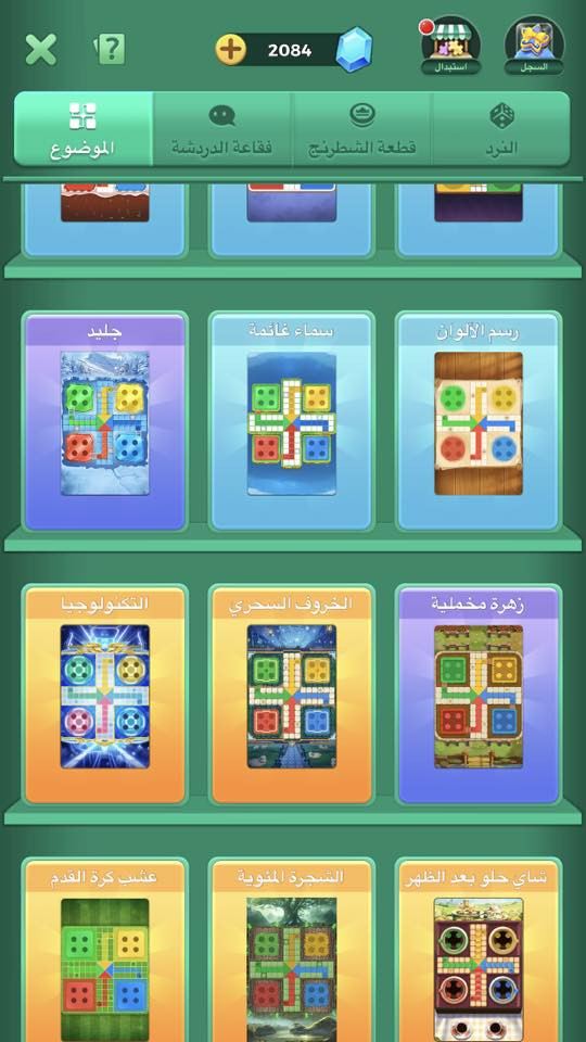 بدلً كلاش بغداد


**إذا كنت صاحب هذا الإعلان وتريد حذفه لأي سبب، رجاءا أرسل رسالة إلى الدعم الفني**