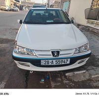 بارس ٢٠١٥ • رقم نجف دولي • سنوية ٢٠٢٧