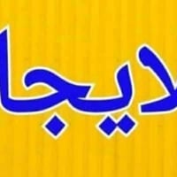 مؤثث • الاسكان الصناعي • غرفتين