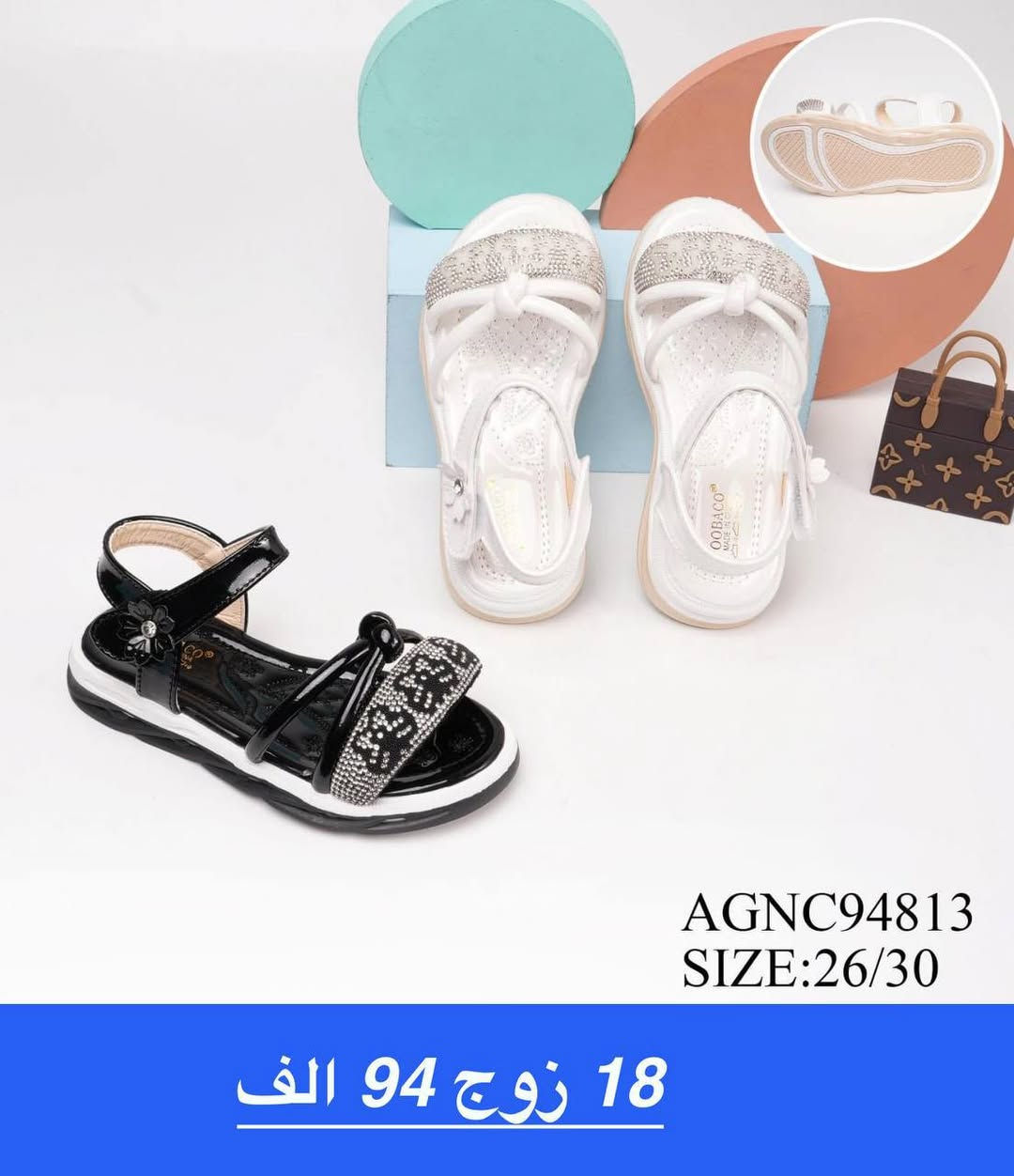 الأسعار داخل الصوره
توصيل بغداد 5
محافظات 7


**إذا كنت صاحب هذا الإعلان وتريد حذفه لأي سبب، رجاءا أرسل رسالة إلى الدعم الفني**