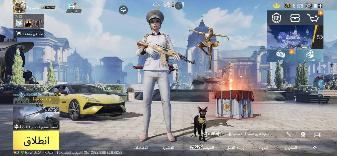 السلام عليكم اعاده نشر بسبب الوعود الكاذبة
حساب ببجي للبيع سعره 500الف او مراوس بأيفون حسب القناعه. 

حساب مفول عل اخير موضح بلصور عدد الاسلحه( 51. ) ٣ ماكس  وتقريباً 12 كل مسج

تكضيها؟ هذا اسم الحساب مفتوحه لمجموعة 

مكاني بغداد قرب حي جهاد 

تواصل *********** واتس متواجد
