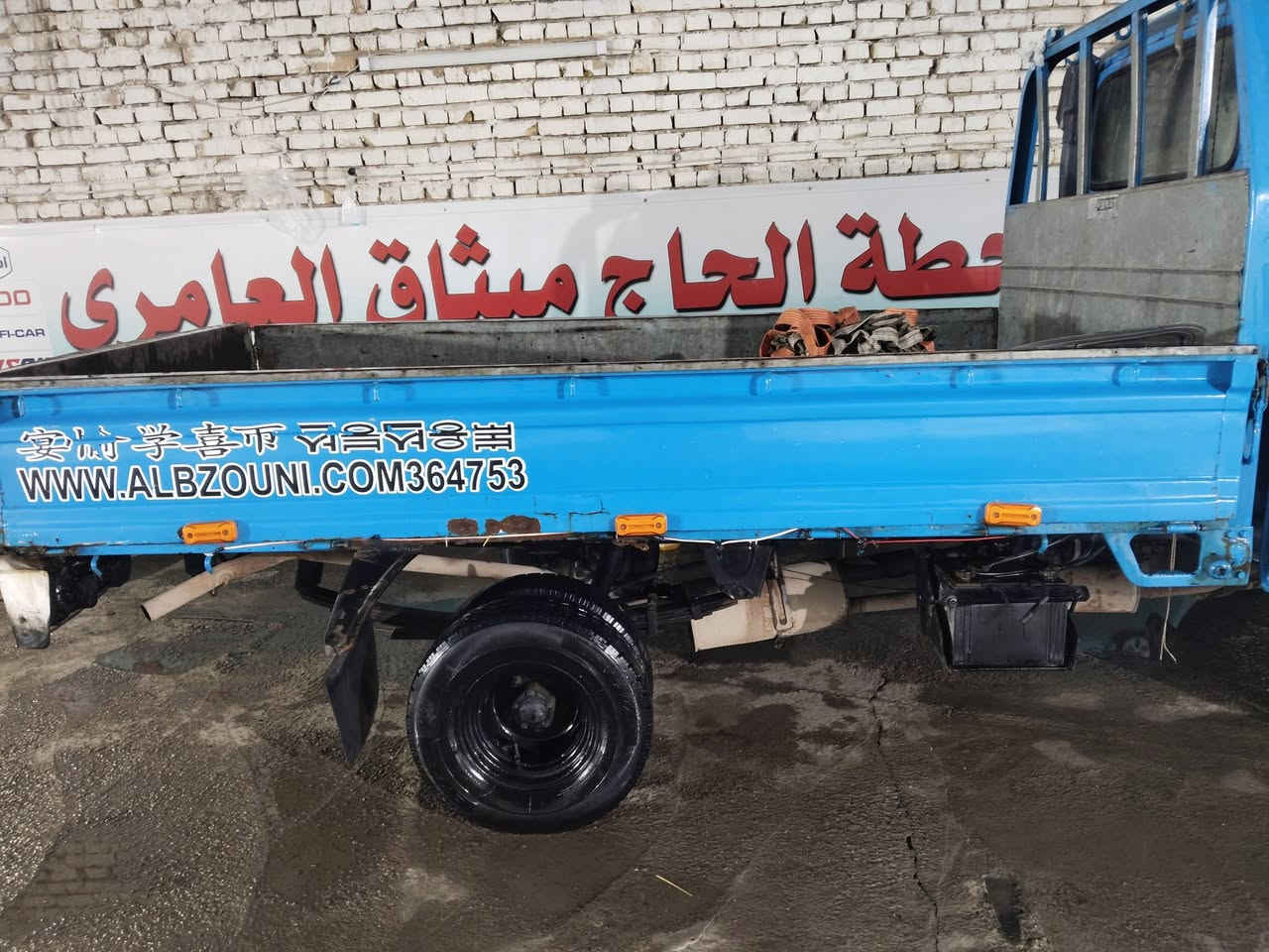 سلام عليكم عندي كيا موديل 95 مكينة كير كسن شاصي مكفول رقمه بغداد مكاني الحسينه الراشديه رقمي وساب ***********
