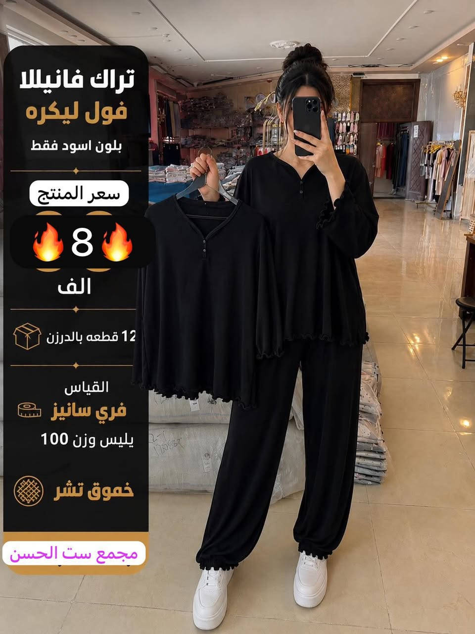 ارخص اسعار بلعراق يمي
البيع جمله ومفرد
توصيل كل العراق
كل موديل وتفاصيل كامله بيه بلصوره


**إذا كنت صاحب هذا الإعلان وتريد حذفه لأي سبب، رجاءا أرسل رسالة إلى الدعم الفني**