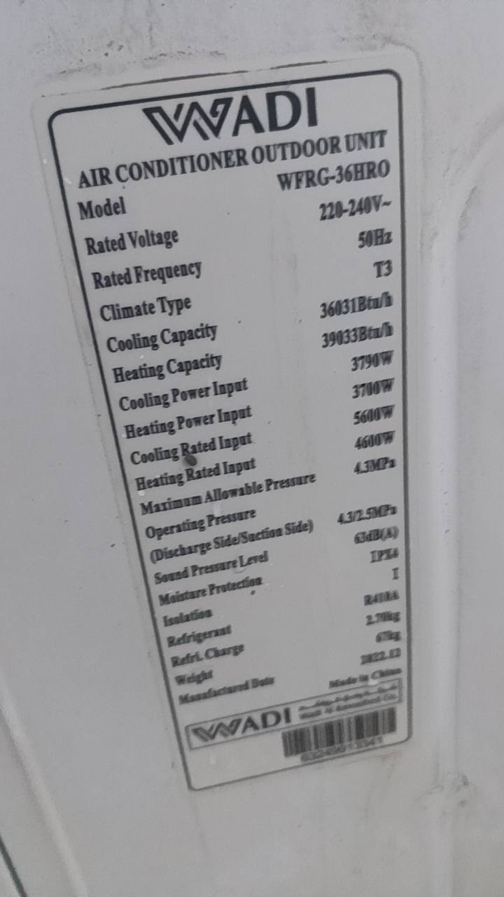 السلام عليكم 
سبلت الوادي 3 طن 
مشتغل موسم ونص كامل كل ملحقاته 
البيع مع الشد والضمان 
السعر 850 مع الشد كامل قفل قفل 
رقم الهاتف ***********
المكان بغداد شارع الاورفلي نهايته
