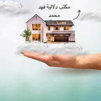 أعلان إعلان إعلان  بيت قديم للبيع (يعتبر قطعه ارض )سبع ابكار محله ٣٤٠ ...
