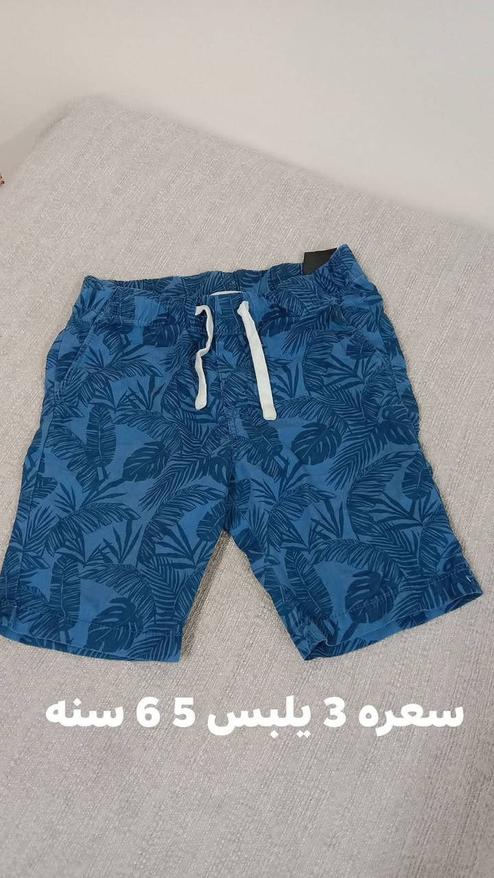 شورتات اطفال باله


**إذا كنت صاحب هذا الإعلان وتريد حذفه لأي سبب، رجاءا أرسل رسالة إلى الدعم الفني**