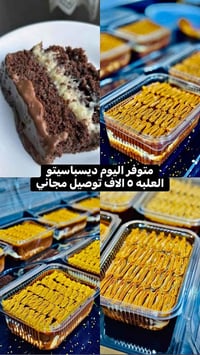 متوفرات اليوم • بيع مباشر • الحجز السريع