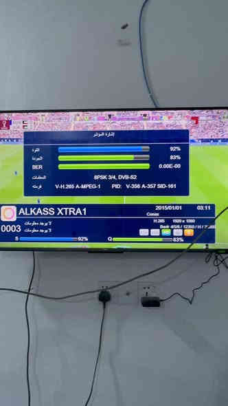 تنصيب سكاي بل ديوانيه كل مناطق الديوانيه قضيه ونواحي الي يريد تنصيب يتصل على رقم أو وتساب ***********
