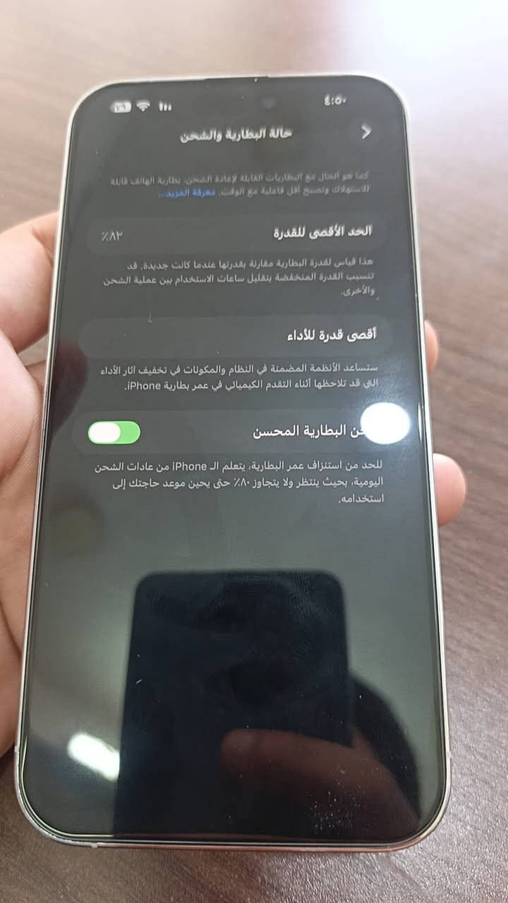 ايفون 14 برو مامفتوح مابدل بي شي وتر برو ذاكره 256 بطاريه 82 سعر قفل 870 واتساب فقط  ***********
متوازي على بيعه
ايفون 14 برو ماكس مامفتوح مابدل بي شي وتر برو ذاكره 256 بطاريه 82 سعر قفل 870 واتساب فقط  ***********

