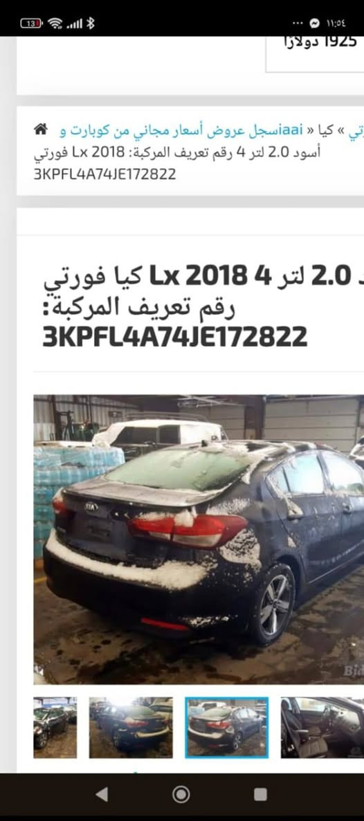 سعر 113 رقم ***********
