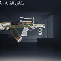 حساب ببجي • كونكر • كركوك