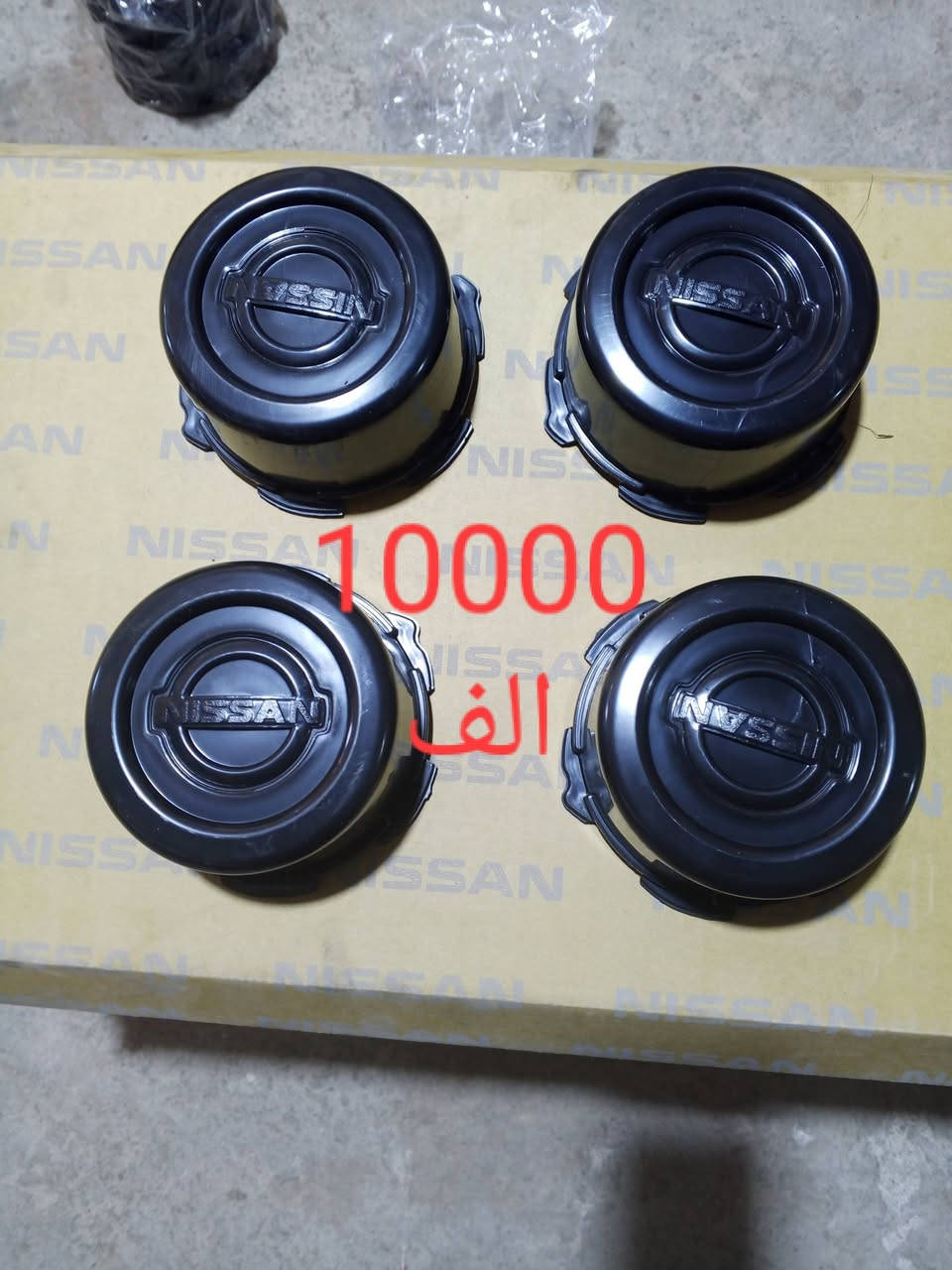 محلات ابو ادم للبيع قطع غيار نيسان شبوط يوجد لدينا جديد و تفصيخ 
عنوانه بعقوبة الصناعه الثالثه ***********
يوجد لدينا خدمه توصيل لجميع المحافظات
