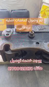 كل مايخص JCBبجوده عليه  بالاسعار تنافسيه متوفرة  يوجد توصيل جميع المحا...