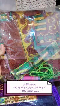 سجاد صلاة • عروض عمرة • سامراء