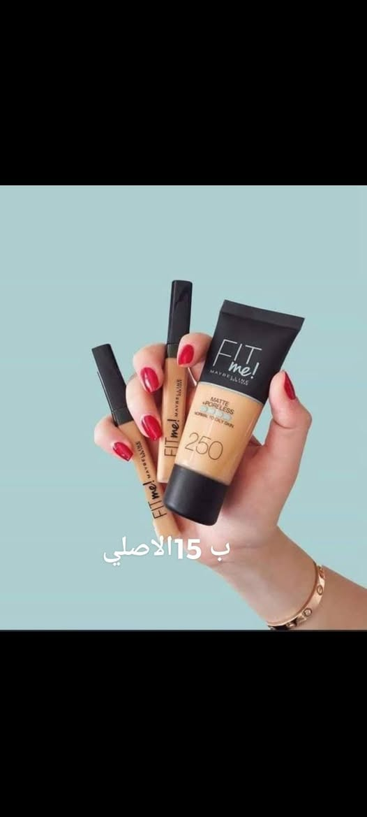سلام عليكم منتجات اصليه ومجربه ومضمونه وكلمن وسعره


**إذا كنت صاحب هذا الإعلان وتريد حذفه لأي سبب، رجاءا أرسل رسالة إلى الدعم الفني**