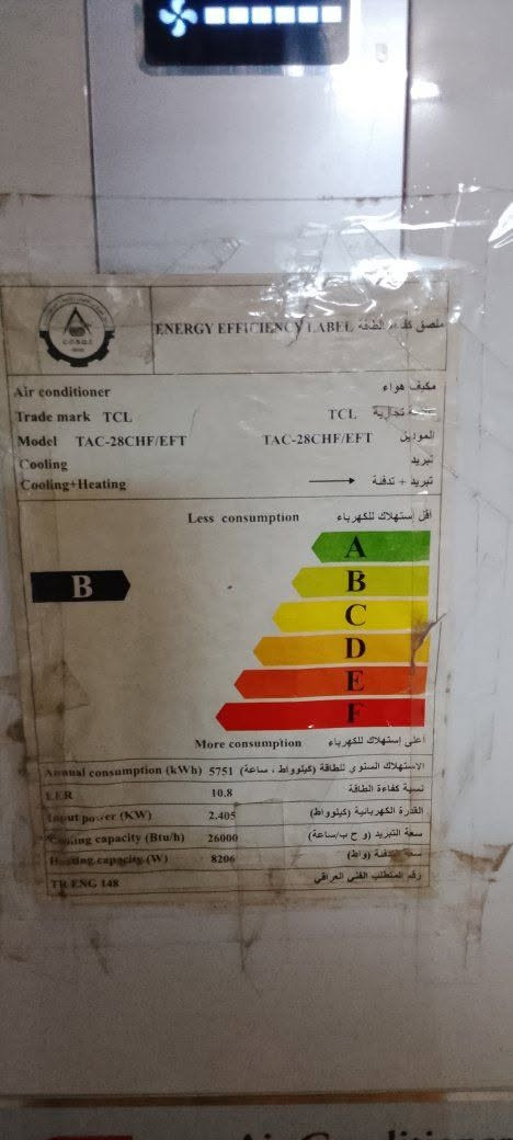 سبلت طنين وثلث استخدام سنة فقط بسعر ٦٥٠الف العنوان بغداد غزالية تجي تفحصه وتشوفه وتتاكد منه قبل متاخذه مطاب تصليح ابد


**إذا كنت صاحب هذا الإعلان وتريد حذفه لأي سبب، رجاءا أرسل رسالة إلى الدعم الفني**