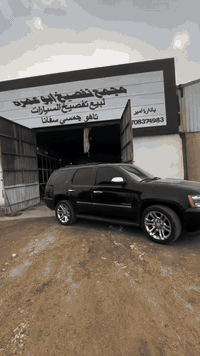 يتوفر جميع غراض التفصيخ الخاصه بالسيارات الجمسي والتأهو وبأسعار مناسبه...