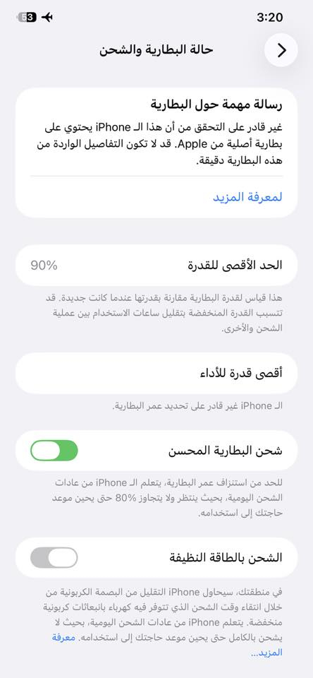 11برو ماكس  للبيع ب350وبي مجال حك الجية


**إذا كنت صاحب هذا الإعلان وتريد حذفه لأي سبب، رجاءا أرسل رسالة إلى الدعم الفني**