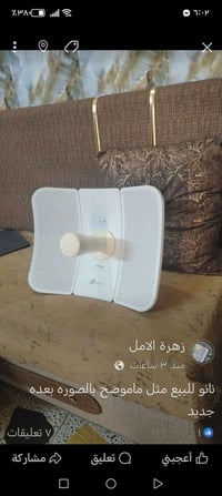 نانو • نضيف