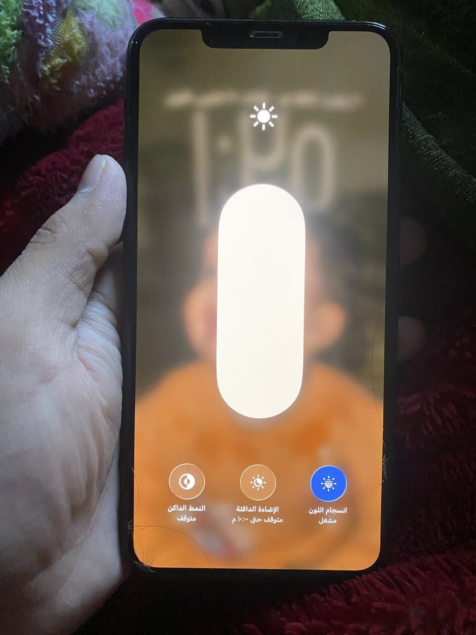 سلام عليكم ايفون 11 برو ماكس للبيع جهاز مكفول ذاكرة 256 بطارية 77 بلادي الجهاز السعر 390 وبي مجال 
للاتصال ***********
