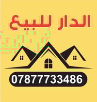 🏠 بيت للبيع – موقع مميز قرب شارع الكنيسة 🔹 المساحة: 180 م² 🔹 الواجهة: ...