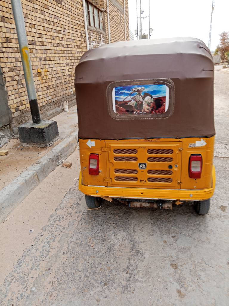 سلام عليكم  تكتك اوراق سحب 2019شهر 12.  ميسان علي شرقي     *********** عمارة, ميسان
