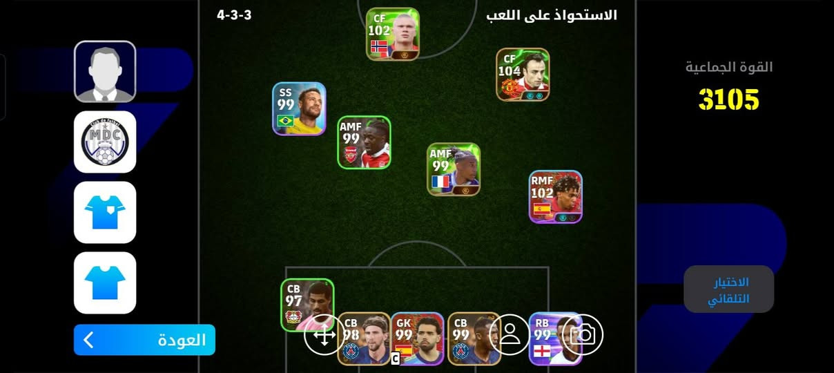 مراوس بحساب تيك توك صاعد 🙂


**إذا كنت صاحب هذا الإعلان وتريد حذفه لأي سبب، رجاءا أرسل رسالة إلى الدعم الفني**
