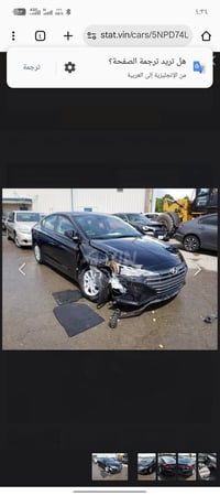 ٢٠٢٠ • محرك ٢٠٠٠ • حادث