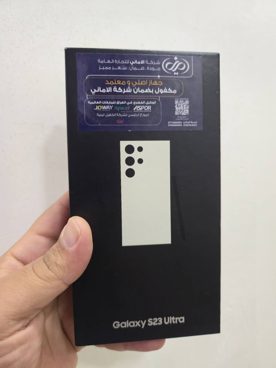 سامسونج S 23  الترا
شرط اوسط عربي دبل شريحه 

اذكره 256 

للبيع فقط مكاني بابل 

توصيل ماكو 

اتصال فقط ما موجود على نت 

***********
