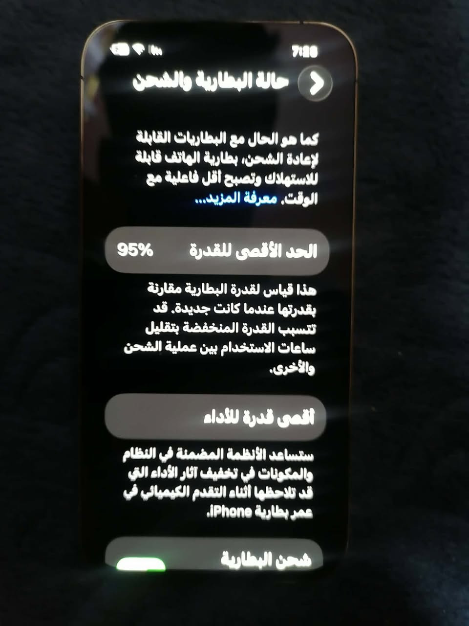 ايفون 13ابرو فقط
ذاكره 128

شارحت السيمكرت تك

بطاريه95

الجهاز لك مابدل بي اي شي نورمان افحص واجيك وابعدين تاخذ الجهاز مال بيت اني لا بايع ولا شاري وا الي ياخذو ياخذ الكفرات مالو وا السماعات الاصليات

السعر 550الف بي مجال 

الرقم:***********اسيا

التواصل ماسنجر وا واتساب
