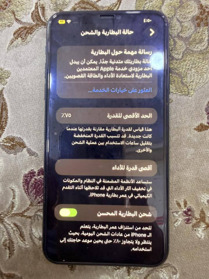 ايفون 11 برو ماكس ذاكرة 256 دبل خط لون زيتوني جهاز مبدل شاشه نوعيه متوسط بطارية 75 يرادله تبديل مايصرف شحن قليل يصرف سعره 240 مع المجال القليل ‭٠٧٨٢ ١١٩ ٢٩٨٥‬ النجف الاشرف
