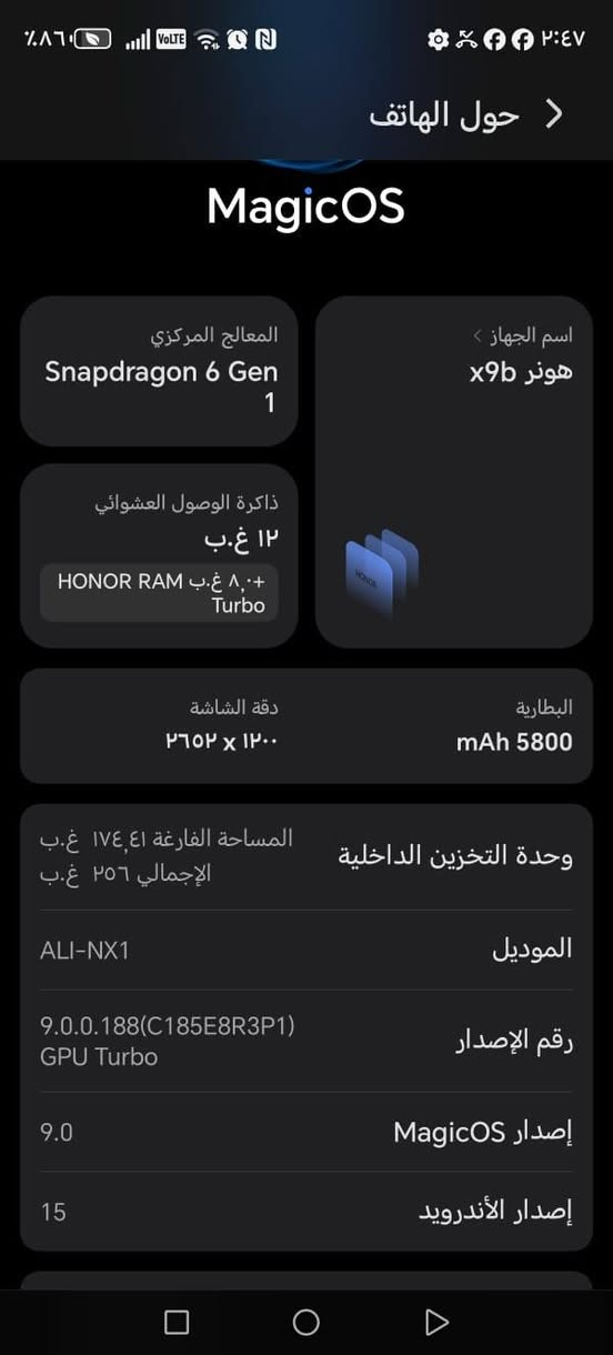 السلام عليكم للبيع هونر x9b ذاكره 256 والعشوائيه 12 بلادي بي فقط شخوط بل ضهر خفيف سعر 235 وبي مجال قليل


**إذا كنت صاحب هذا الإعلان وتريد حذفه لأي سبب، رجاءا أرسل رسالة إلى الدعم الفني**