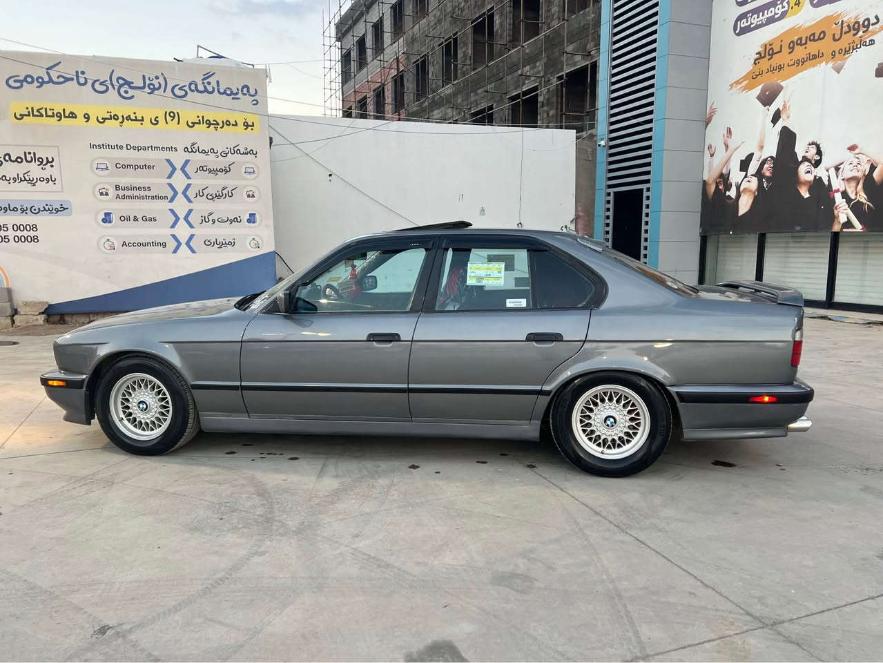 سه ره تا به ناوي خوا ي گه وره BMW📦
بؤ فرؤشتن مؤ ديل1991/كامل كراره به 95/ئا رمي پلا ستيكي هه و لير/525 كير تؤماتيك
گئرو مه كينه و ته قه و ره قه و كاره باي به شه ر ده فيته ر/ته بريت سارد و🥶گه رم 🥵له سه ر سويج /سلايت /جوار جام كاره با/ داعمي پيشو دواوه M/تايه و ويل لؤك سفر بالي سه ر جام سه ياره كه كامل مه سره ف كراوه مالي دؤسته /سعري 58گه لا و كه ميك ماعمه له /ژم *********** السليمانية, العراق
