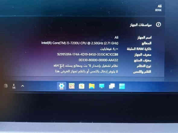 لابتوب Lenovo نظيف والمواصفات كما موضح في الصوره ووياه الشاحن  بسعر 190  الف رقم  *********** عنوان ميسان عمارة
