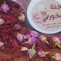 تبرع للحسين • بخور مختوم • مواكب حسينية