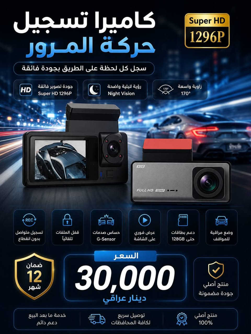 السلام عليكم 
قطع الكتروني اكو 
جمله ومفرد 
رقمي ***********
اي شي تريد ادخل واتس متواجد 48 ساعه
ومع الف شكر واكو بعد باجر انزل 
@الكل
