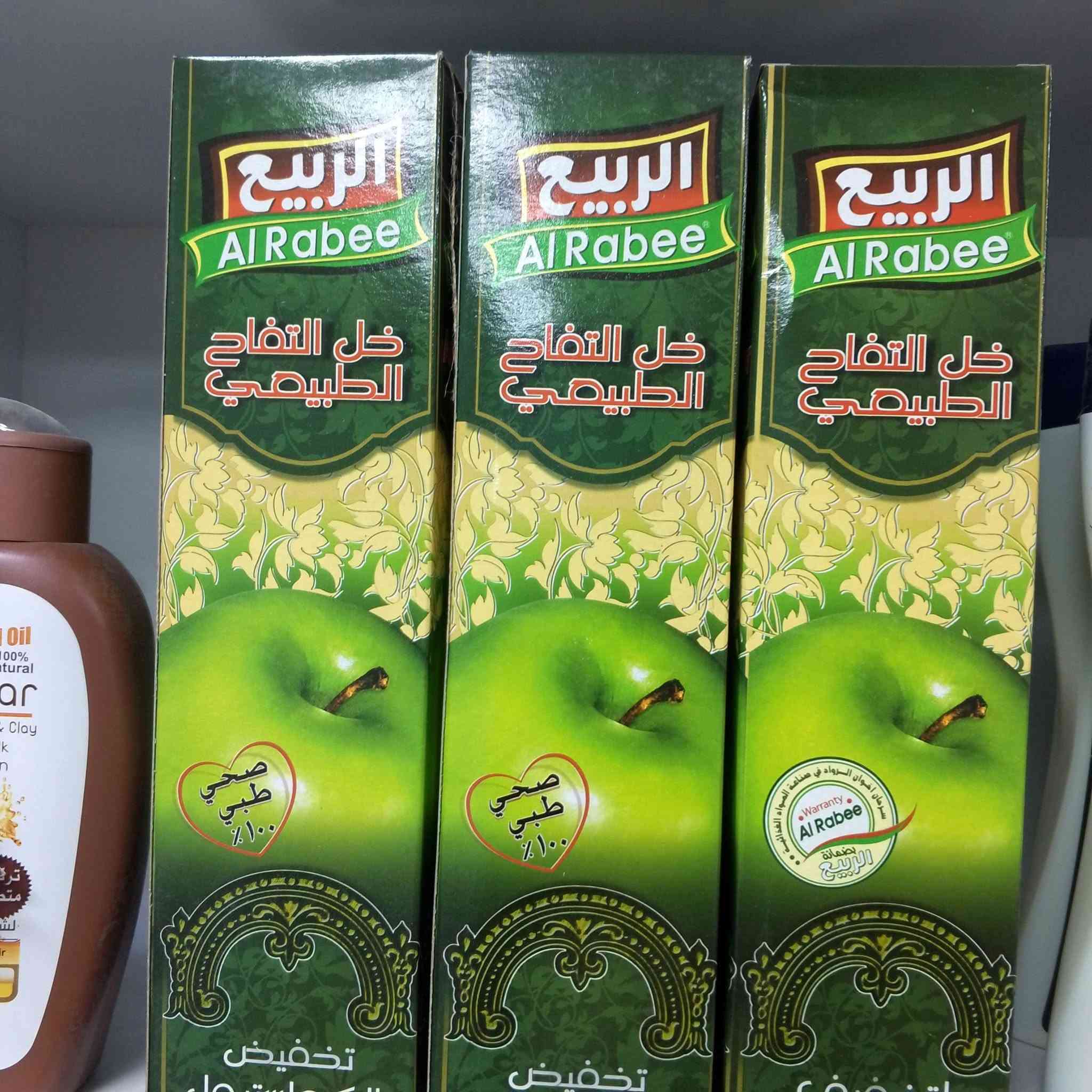 اعشاب القرية العصرية 
داخل سوق القرية العصرية التجاري (المول)

جميع المنتجات اصلية 

واتساب  ***********

ليصلكم كل جديد تابعوا قنات التلكرام 👇
 
https://t.me/BhdwuiOui4c4ZGJi
