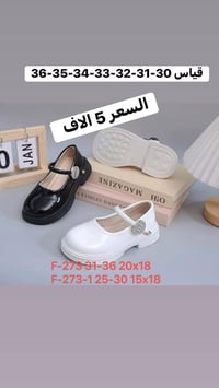 كل الموديلات • كل المقاسات • عروض